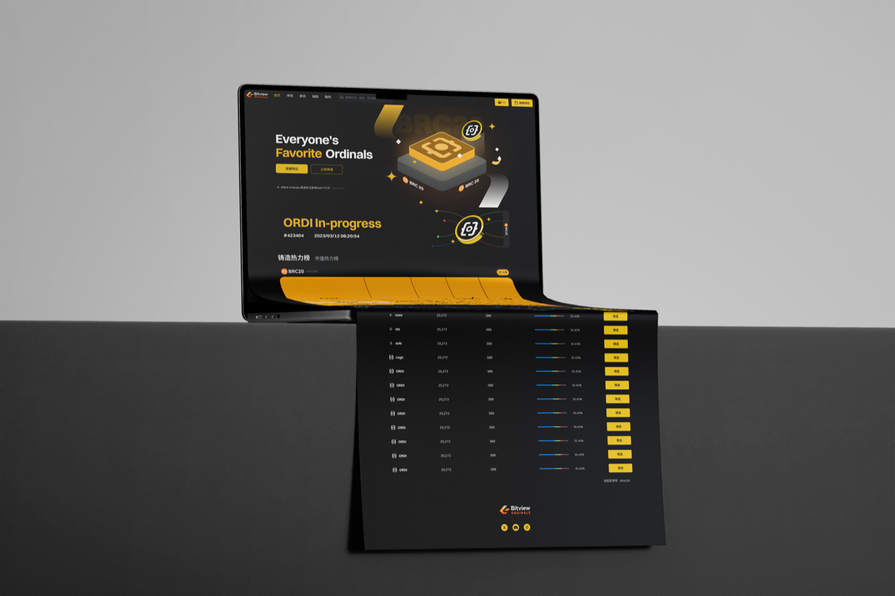 Bitview project preview
