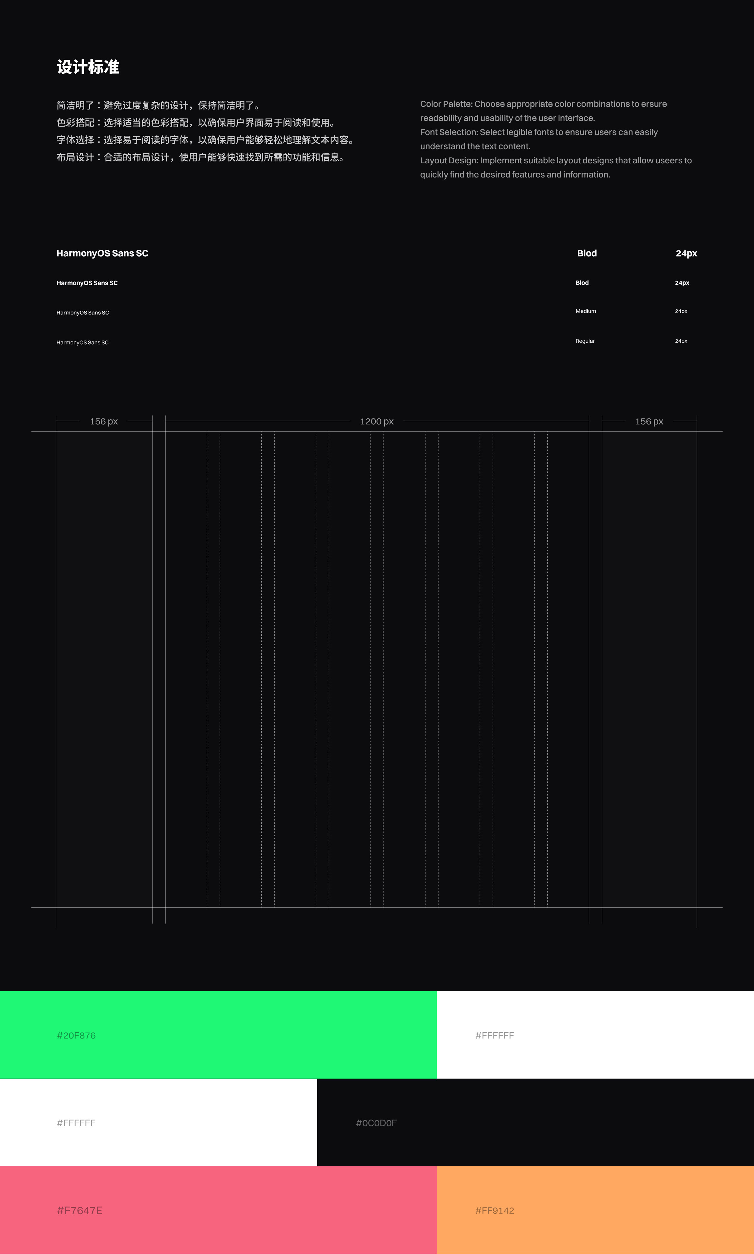 UcbitEX 项目页面 03