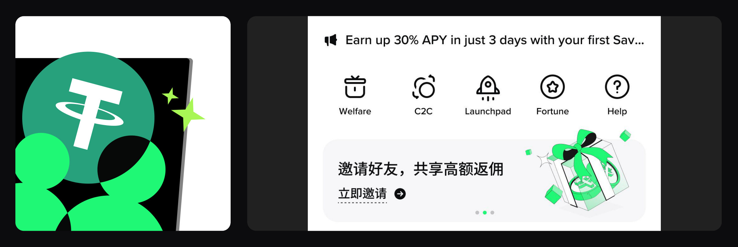 UcbitEX 项目页面 08