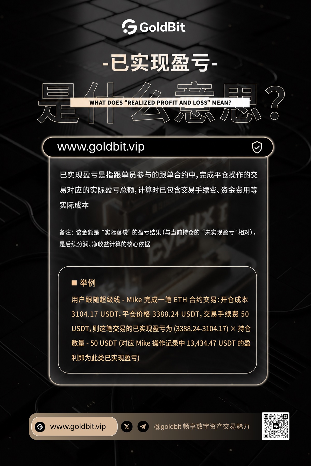 活动视觉海报 07